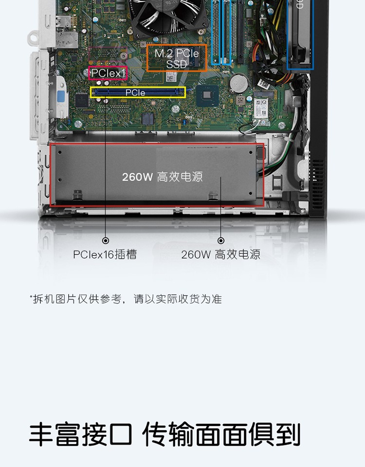 戴爾 Dell 3891 臺式電腦